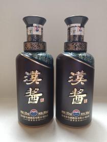 《汉酱酒--酱香型白酒》空酒瓶·空瓶·玻璃瓶·外包装瓶2010-2020年代（贵州茅台酒股份有限公司出品）一对合售