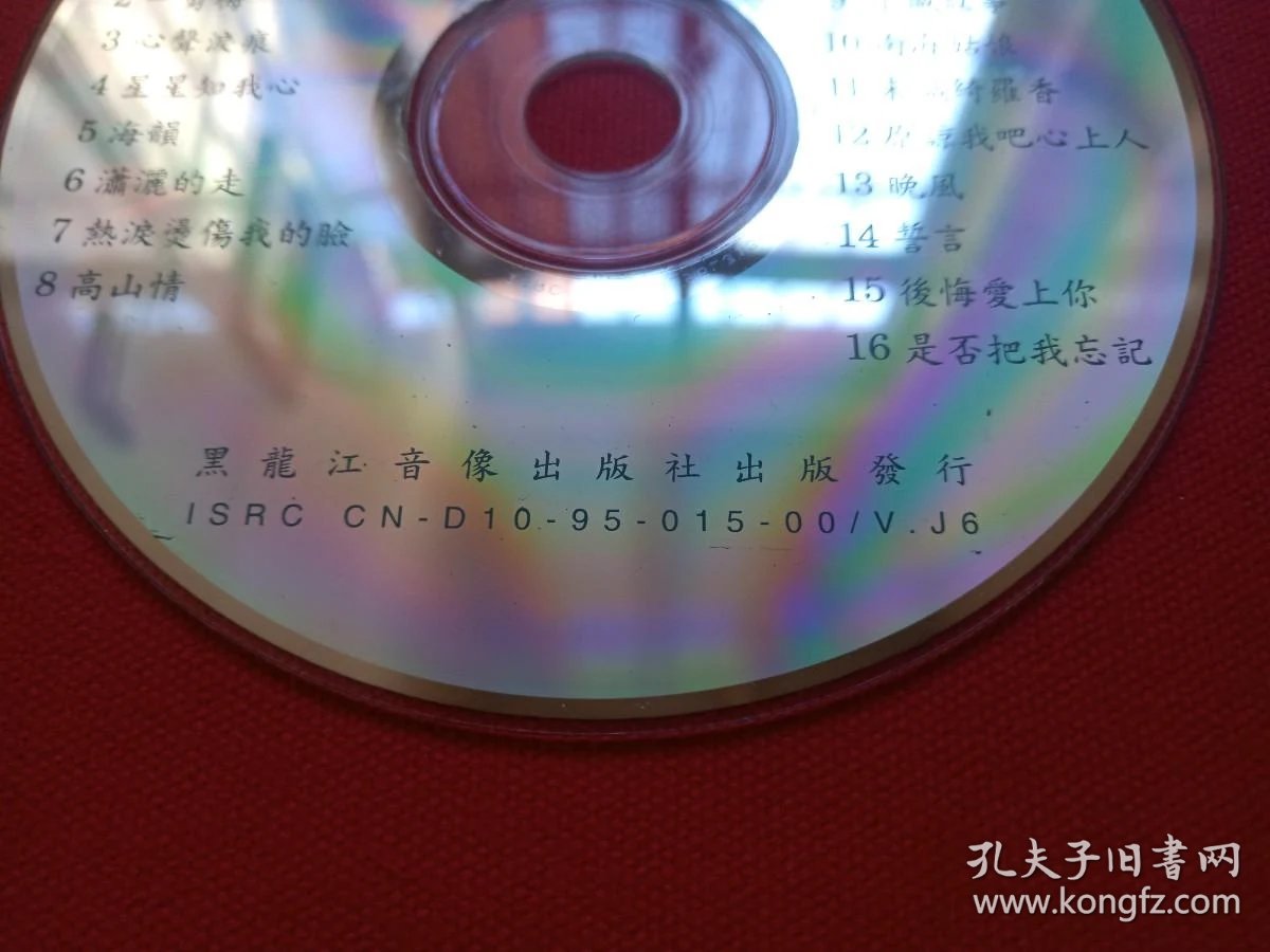 酒廊情歌3最新版本精心精作西洋美女泳装vcd20卡拉ok风光音乐歌曲光碟