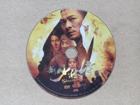 《新少林寺（Shaolin）》电视连续剧DVD-9电视剧·影视光碟、光盘、影碟1碟片1袋装2011年（黑龙江文化音像出版社出版发行，陈木胜执导，刘德华，谢霆锋，成龙，范冰冰，吴京，余少群，白冰主演 ）