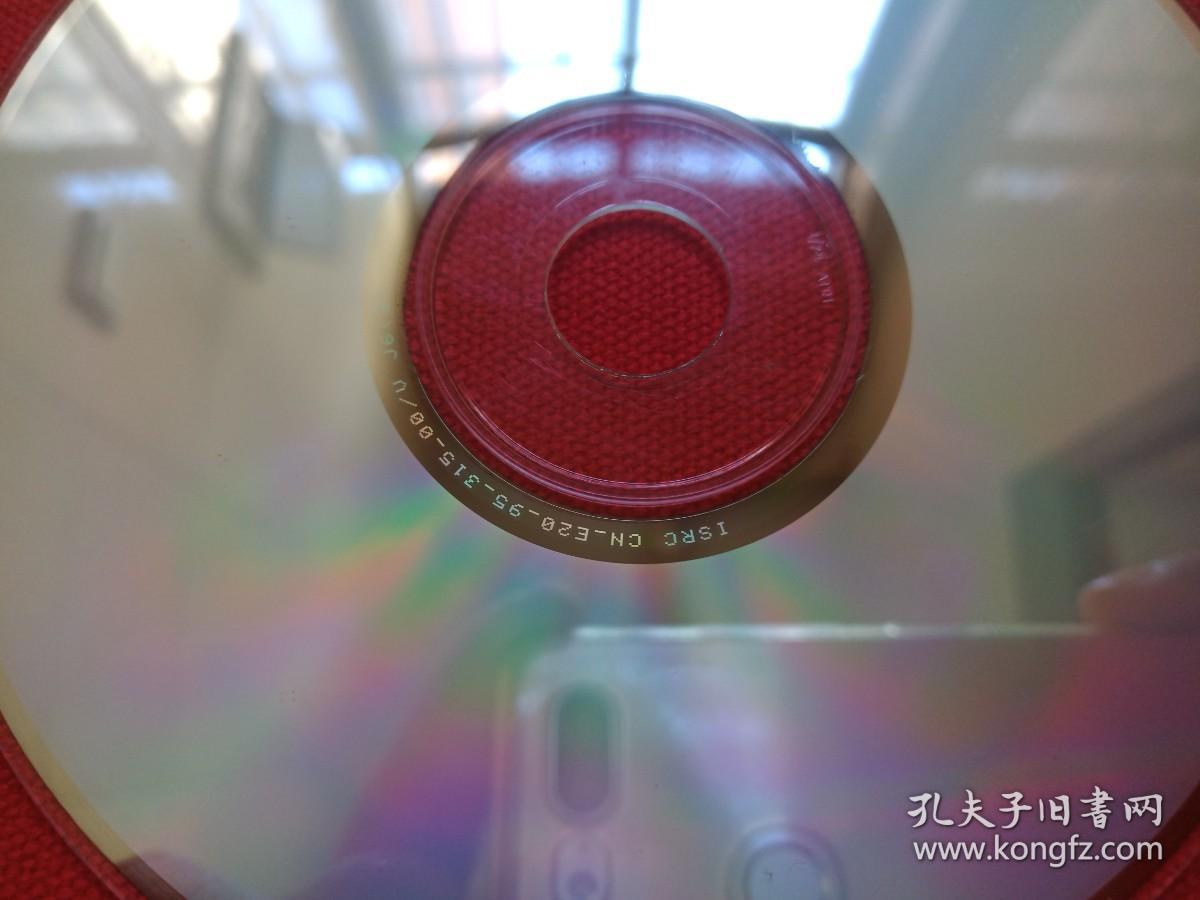 0卡拉ok风光音乐歌曲光碟,光盘,专辑,唱片,歌碟,影碟1碟片1盒装1995年