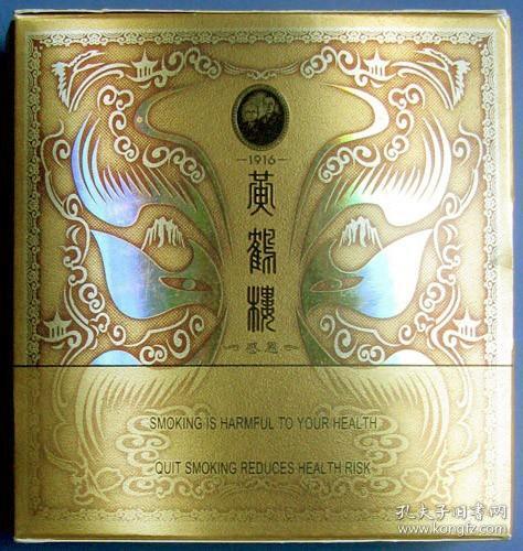 湖北武汉--1916黄鹤楼大方盒抽屉型--3d立体完整大而方烟盒,大而方