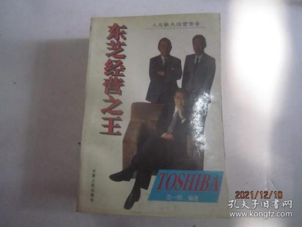 一夫 购买一夫相关商品 孔夫子旧书网
