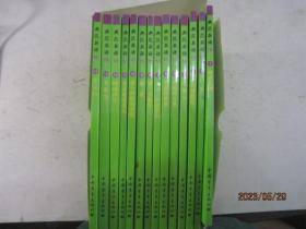 典范英语 10 （1-14,）全十四册