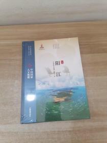中国国家人文地理  广东阳江