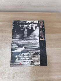 顺德文丛第三辑：南国丝都一一顺德蚕桑丝绸业发展史研究