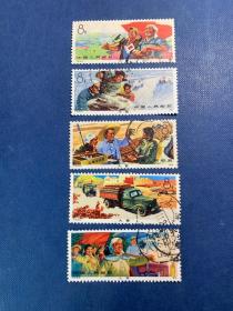 T5大寨邮票信销盖销筋票保真JT经典老旧邮票8