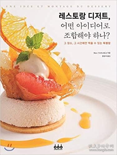 **Delectable Delights: Elevate Your Culinary Experience with Authentic Korean Marinated Egg Recipe**