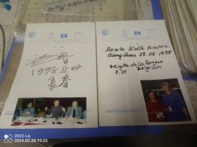 著名导演，谢晋，吴思远，黄式宪，还有两位外国的大导演相片底稿两张签名