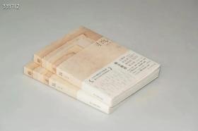 《寻纸》作者签名本，128元 书号：9787534096044 著者：汪帆 著 出版社：浙江人民美术出版社 责任编辑：傅笛扬 张怡婷 出版时间：2023 年 3 月 定价：128.00 元 装帧：平装 开本：16 开 实物尺寸：150mm*230mm*15mm 字数：