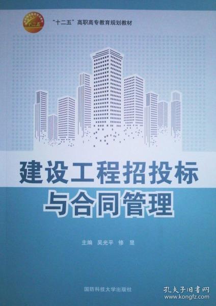 招聘土建_最新安徽土建工程师招聘信息