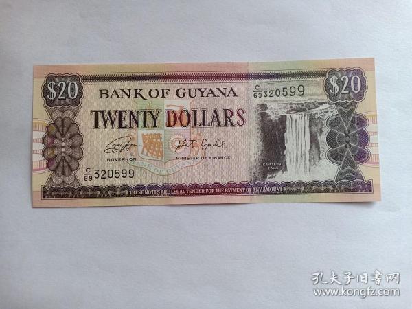 圭亚那纸币 20元 瀑布 轮船 荧光荧丝币 编号无四七 外国纸币