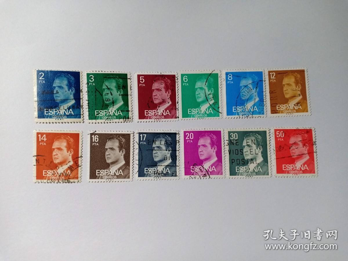 西班牙邮票 西班牙国王胡安·卡洛斯一世