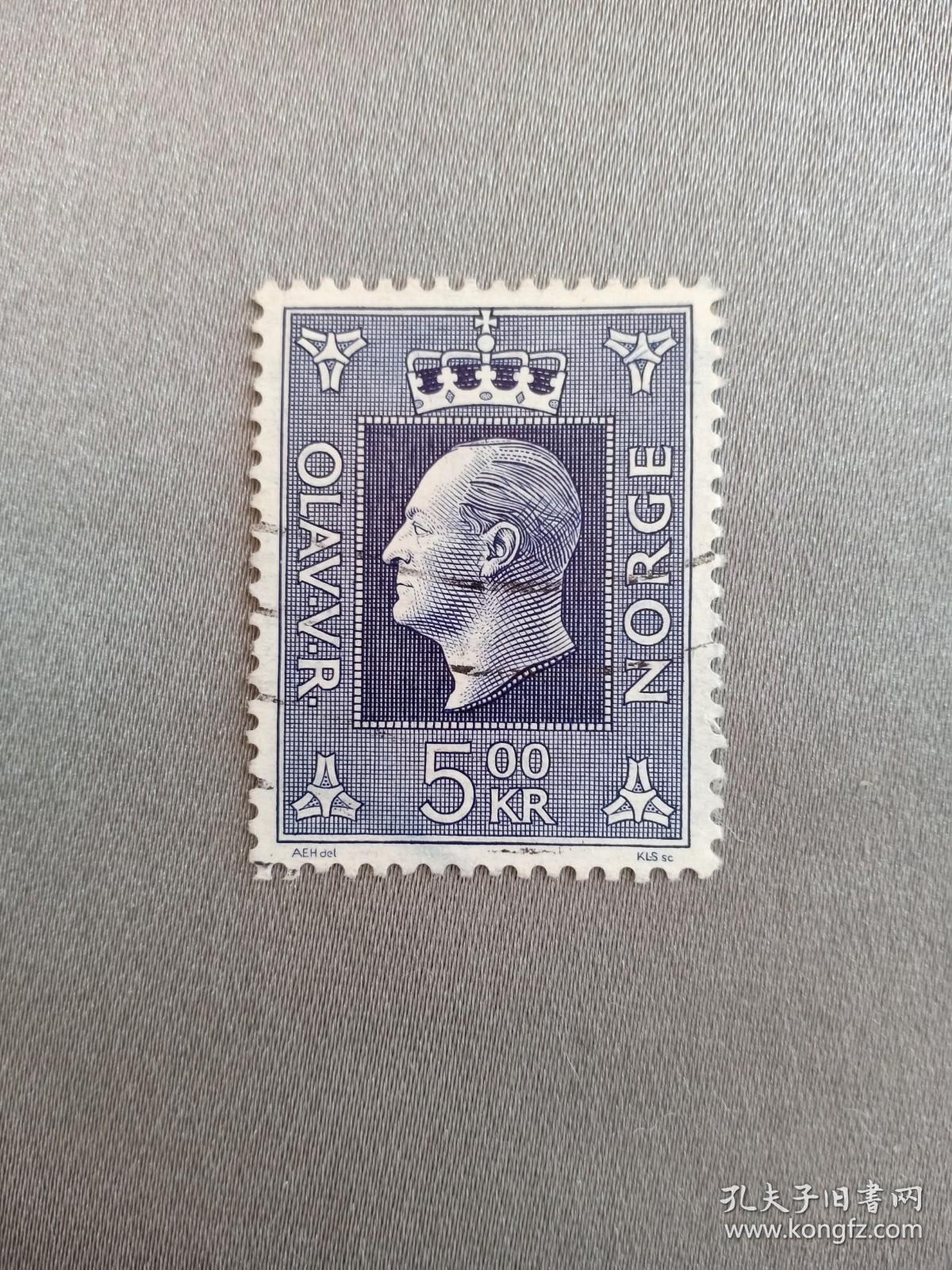 挪威邮票 奥拉夫五世国王像 5kr 高面值邮票 1969-1970年发行 奥拉夫