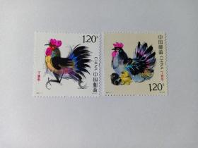 中国邮票 丁酉年 生肖鸡 2017-1 一套二枚全 新票未使用 奔跑的公鸡、保护小鸡的母鸡 鸡年邮票 生肖邮票