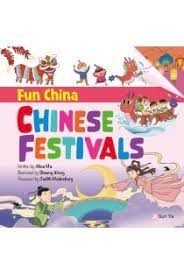 预售【外图港版】Fun China : Chinese Festivals / Alice Ma 新雅文化事业有限公司