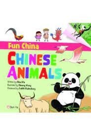 预售【外图港版】Fun China : Chinese Animals / Alice Ma 新雅文化事业有限公司