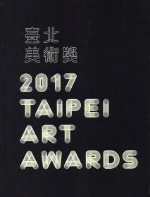 预售【外图台版】2017台北美术奖 2017 Taipei Arts Awards / 苏子修、高如萱 台北市立美术馆