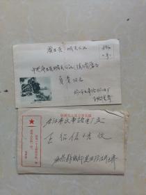 老信封两个合售