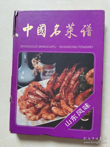济南特色菜谱（济南特色菜谱大全） 济南特色菜谱（济南特色菜谱大全）《济南特色菜肴》 菜谱资讯