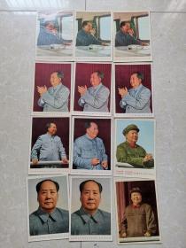 我们伟大的领袖毛主席 万岁 万岁 万万岁 明信片（9张合售）缺最下面3张