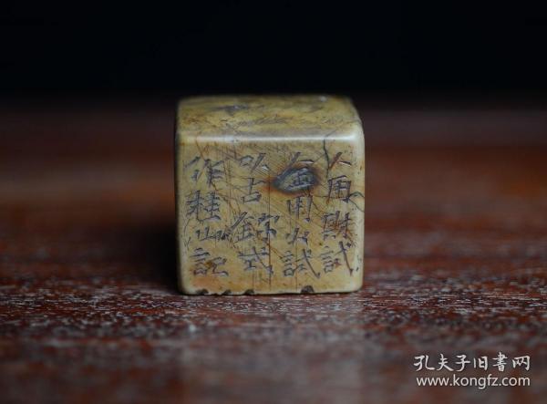 【金石篆刻】老印章古董古玩收藏艺术品孙三锡桂山