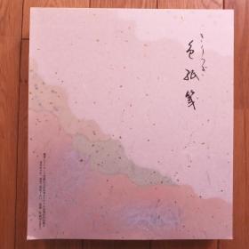 日本色纸签 2种花纹1册10张  27*24cm  10册 N1335