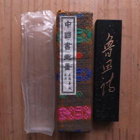 鲁迅诗上海墨厂80年代初老1两34g油烟101老墨锭墨块03N1386