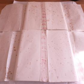 三星牌80年代老宣纸玉版棉料重四尺半切2刀200张书画用N1480