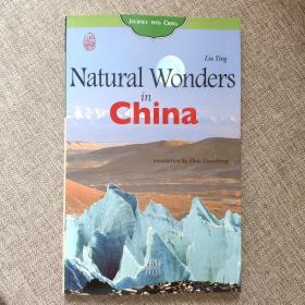 中国之旅：自然之旅（英文版）9787508511047  正版实物图