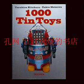 也可拆售 Tin Toys 全四册 TriciaOUEST FRANCE