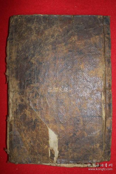 18世紀 木刻本 《喪祭禮抄》 全套1冊