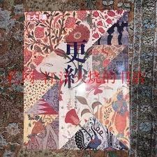 别册太阳 更纱 伊藤正义等平凡社
