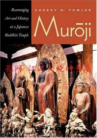 Muroji: Rearranging Art And History At A Japanese Buddhist Temple。Muroji：在日本佛教寺廟重新安排藝術和歷史。