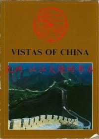 VISTAS OF CHINA