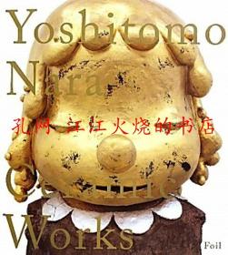 Yoshitomo Nara Ceramic Works
