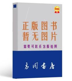 白鸚鵡的森林