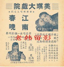 社:杂志社徐思斐徐宝凤  利智 邱月清 黎燕珊 陈美琪贾思乐 关朝聪