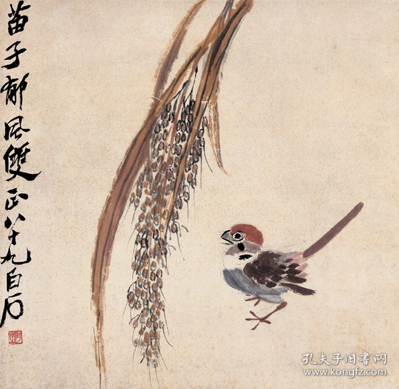 5228齐白石稻穗麻雀纸本印刷品画页画面尺寸17x167厘米郁风黄苗子藏画