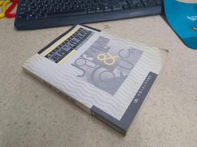 新闻写作教程