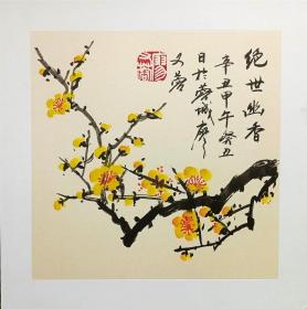 国画黄梅