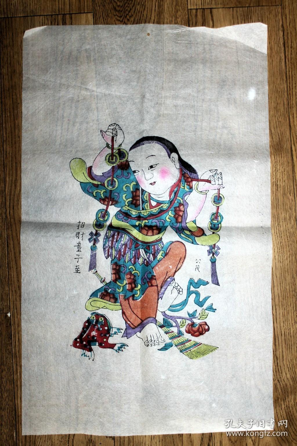 21817木板年画招财童子图