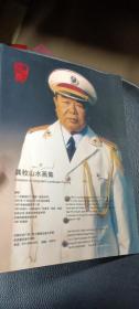 龚枚山水画集