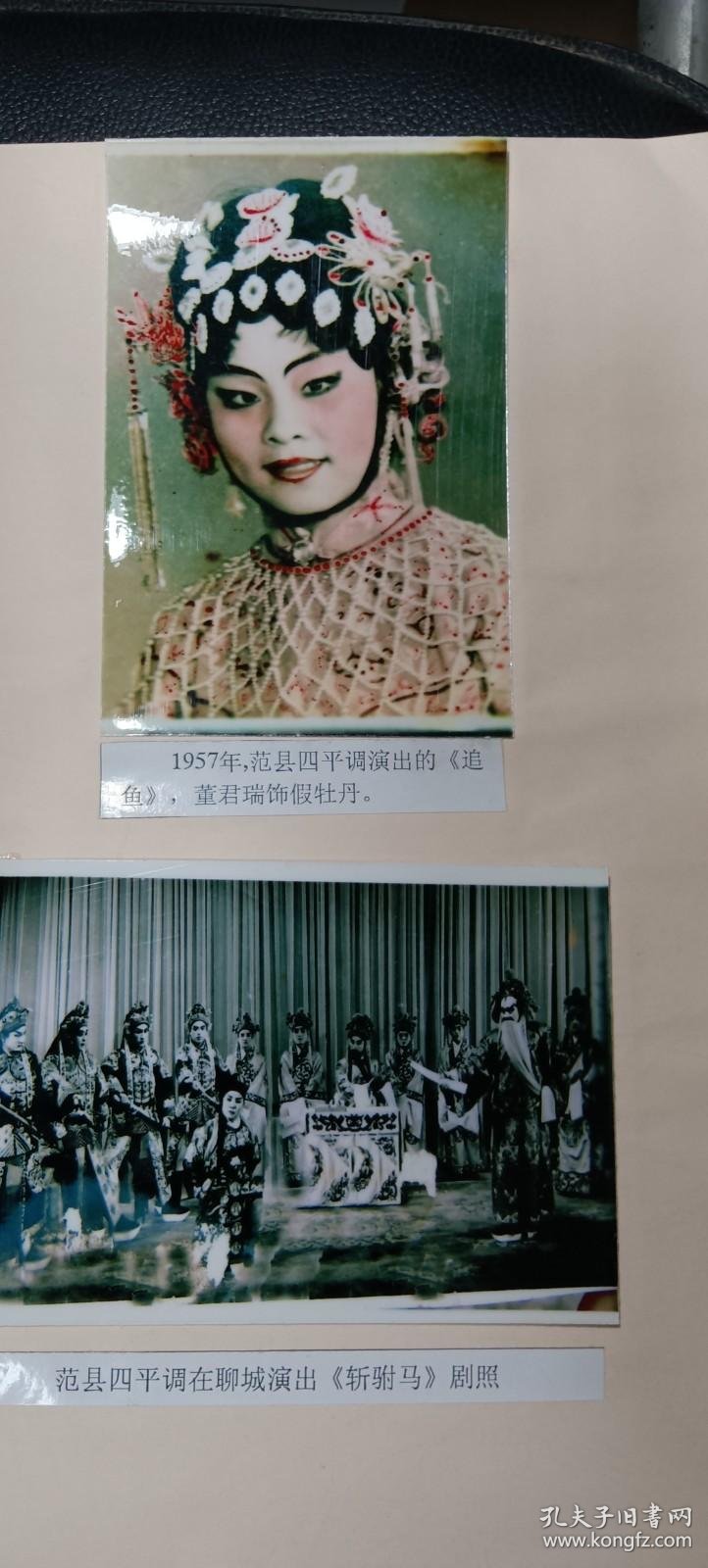 四平调文化的传承与创新：一场传统文化的蝶变之旅