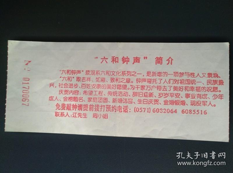 西湖娱乐城西湖低合金方管
