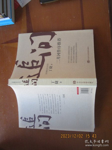 追问