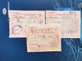 文革票据 武汉市座商（甲种）统一发货票发票（带语录）3枚