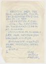 西北民族大学 教授 郭卿友致蒋大椿信札 （1986年·16开·1通2叶·）