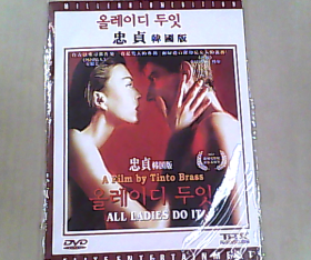 忠贞韩国版 DVD