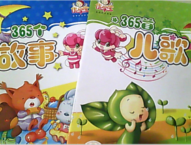 优学宝 365首儿歌+365个故事