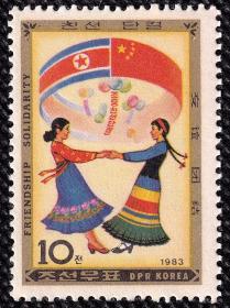 外邮中国元素 ———  朝鲜早期《中朝友谊》1枚为一套